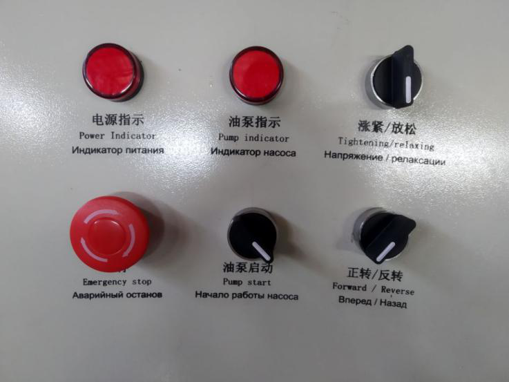 Decoiler for welded pipe forming machine: control panel with bilingual labels