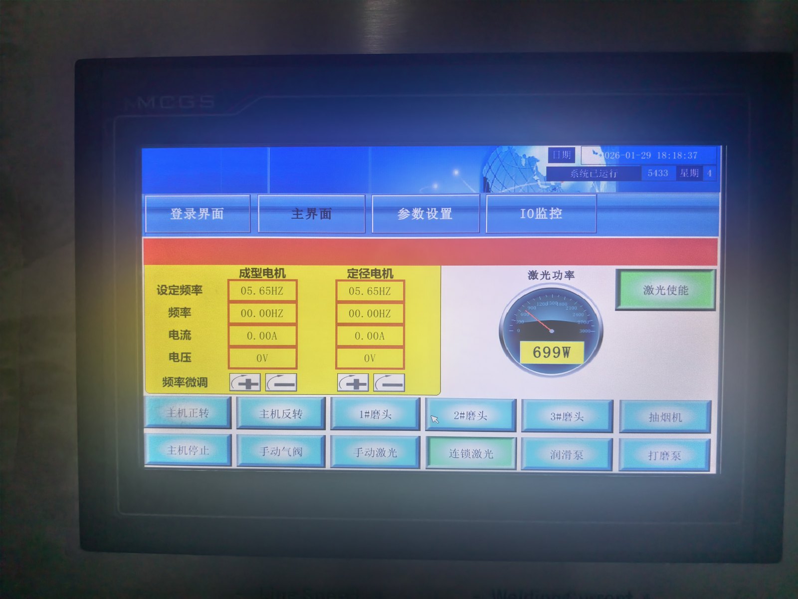 HMI control screen of the laser welded pipe mill