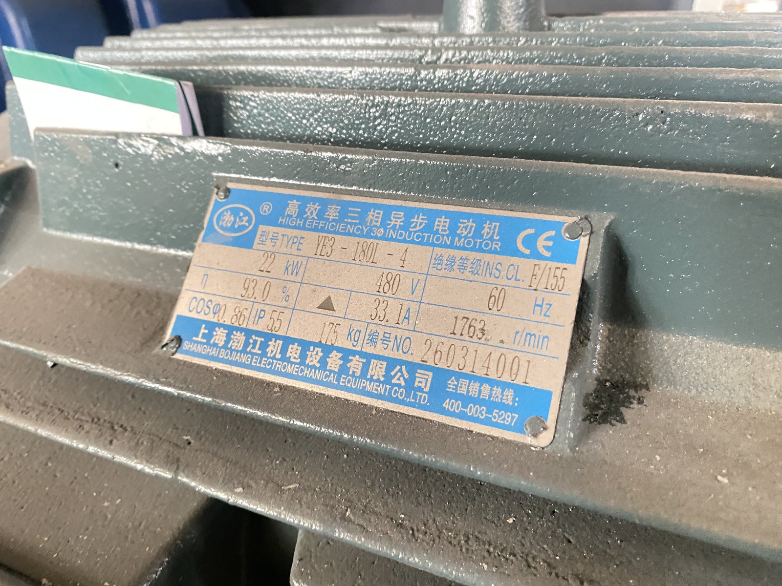 ZTRFM nameplate on a slitting line